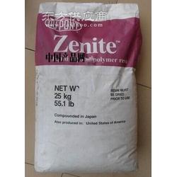 供應LCP E471i塑膠原料 高性能工程塑料的首選